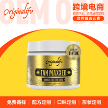 �羳Դ�^�����r�����z��TAN  MAXXED  capsule�����Ѽt��L-�Ұ���