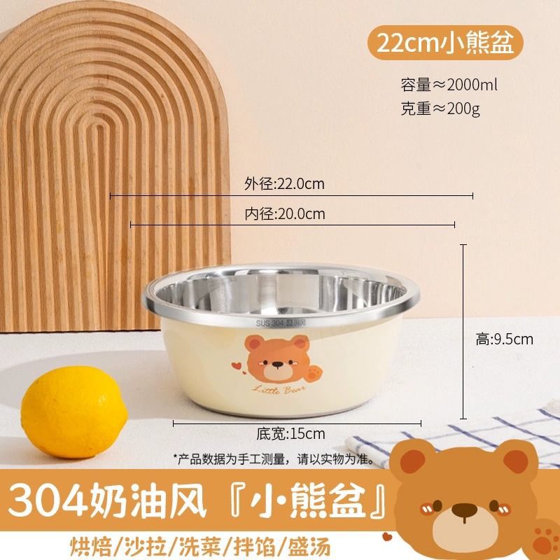 곰 세면대(22cm) 항균 304 스틸