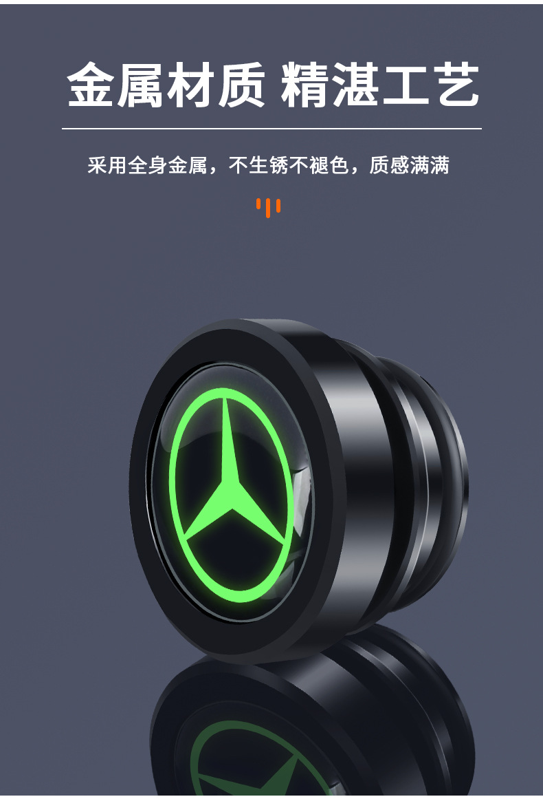 Suitable for Mercedes-Benz C260L/GLC300/E/GLA/C/E-class car cigarette lighter dust plug aluminum alloy protective cover