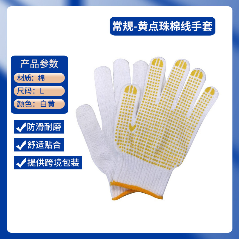 노란색 도트 비즈 550g(충분한 무게는 허위 표시를 거부함)