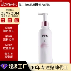 液态精华;面霜;洁面产品