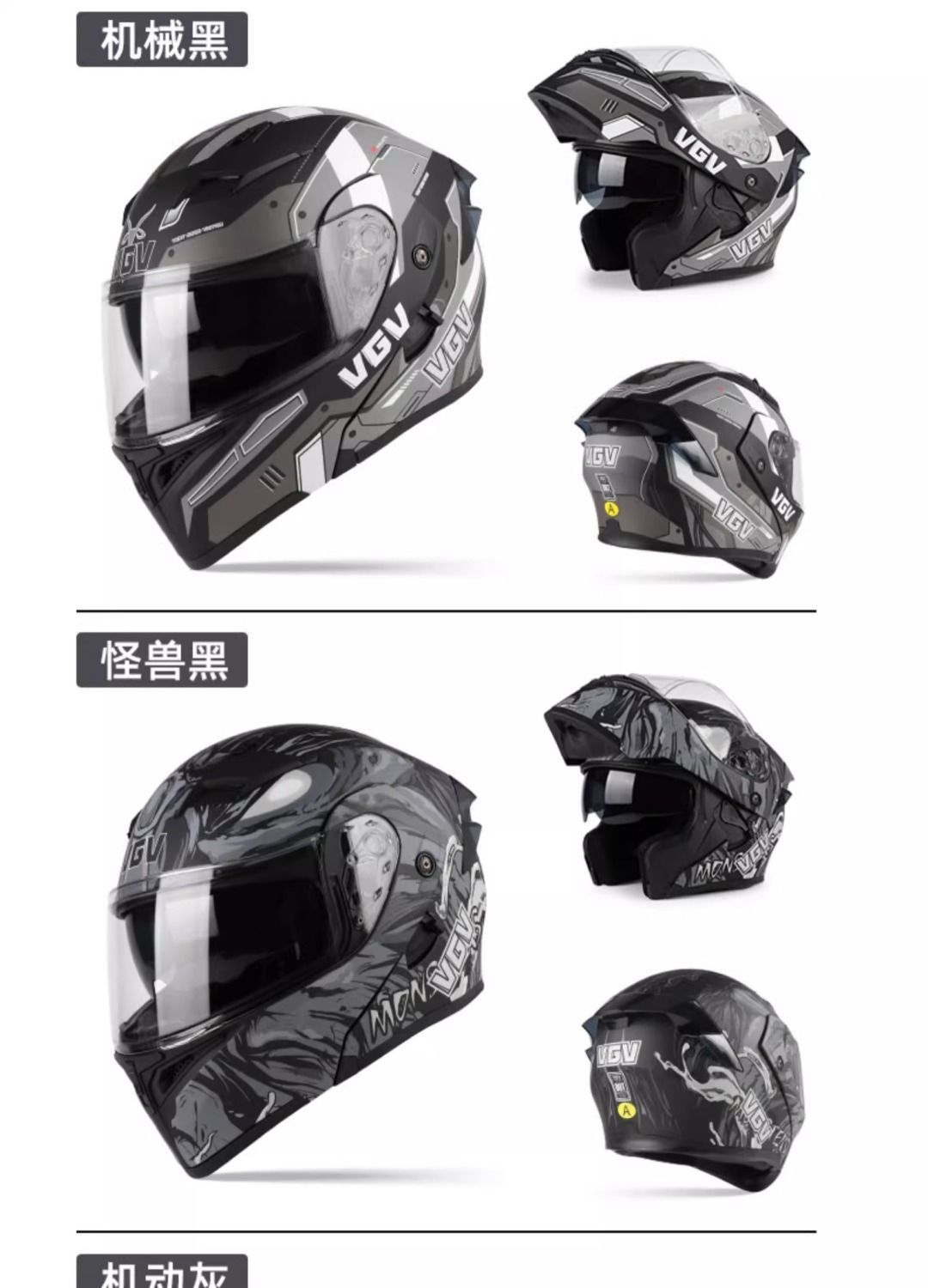 2024 New VGV3C Certified Motorcycle Helmet Flip Up Winter and Autumn