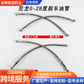 编织胶管;汽车水管;其他制动系统