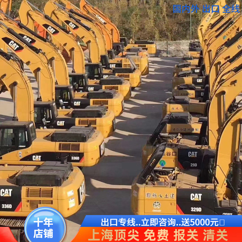 Jieyang compra y venta de segunda mano carter 320 komatsu 200 san1205 excavadora moderna 215 exportación al extranjero