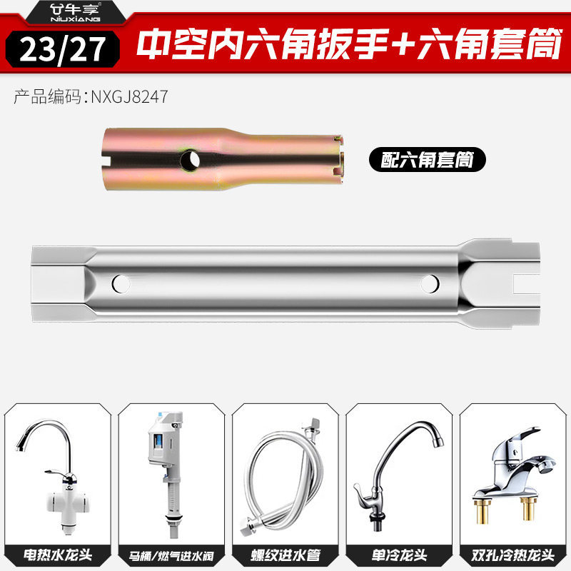 Llave de Tubo Doble para Fregadero de Acero de Aleación Multifuncional para Cocina y Baño image 20