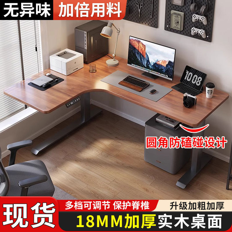 Corner Electric Lifting Table Solid Wood Household Desk Learning Desk L-shaped Worktable Corner Lifting Electric New Style