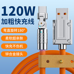 180 ° 回転亜鉛合金曲げ機客データ線120w6a超速充電線工場スポット卸売り