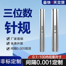 ҎNʽҎ⻬ҎpinҎǘ˸߾λ0.005/0.001