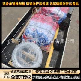 管道辅助材料;镁合金;铝合金