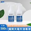 Yao Shuang 500ML disinfectant Home necessary External use disinfectant Explosive money disinfectant Manufactor Direct selling