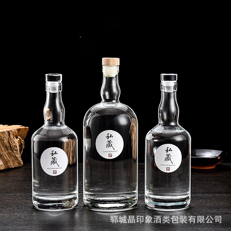 伏特加玻璃酒瓶空瓶果酒瓶密封透明白酒瓶带盖散酒加厚一斤装酒瓶