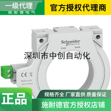 ʩ ��  �´���core balance current transformer CSH200 59636