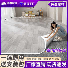 3米宽地板革整张水泥地直接铺家用大尺寸加厚耐磨防水防滑pvc地垫