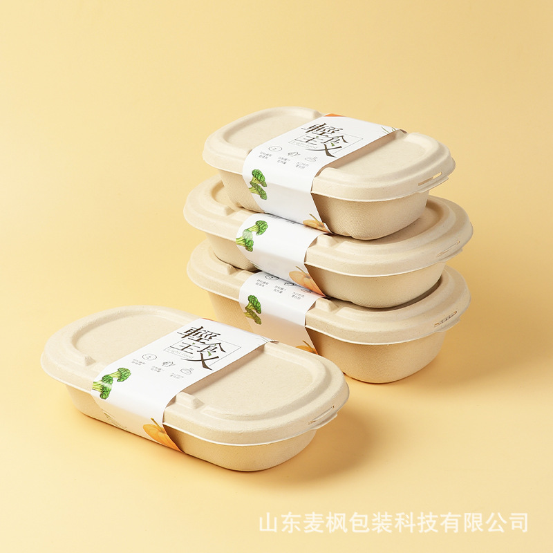 使い捨て紙パルプ弁当箱、軽食サラダボックス、生分解性で環境に優しい蓋付き弁当箱、ファーストフードボックス|undefined