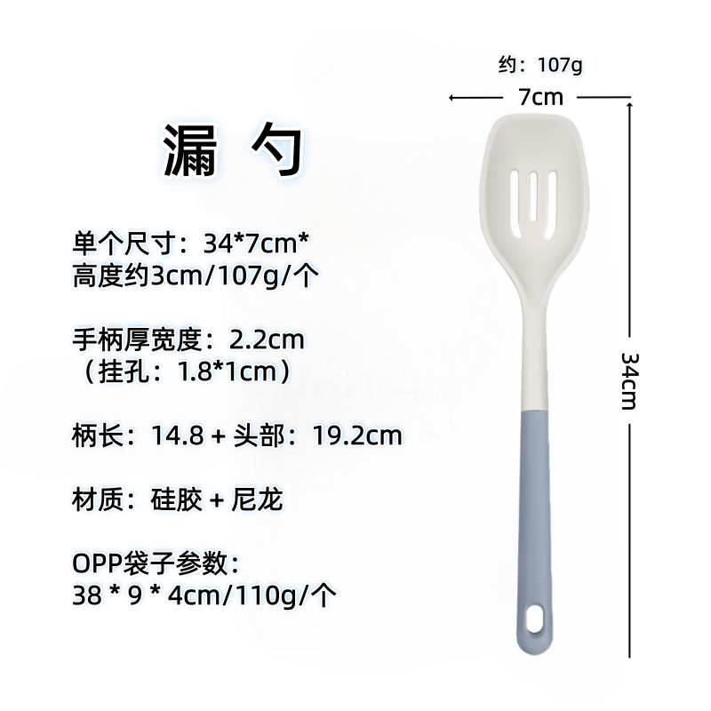 Nórdico color de silicona set de cocina sopa de sopa de cocina antiadherente para pala para fritar verduras casera sopa de cocina set de cucharas
