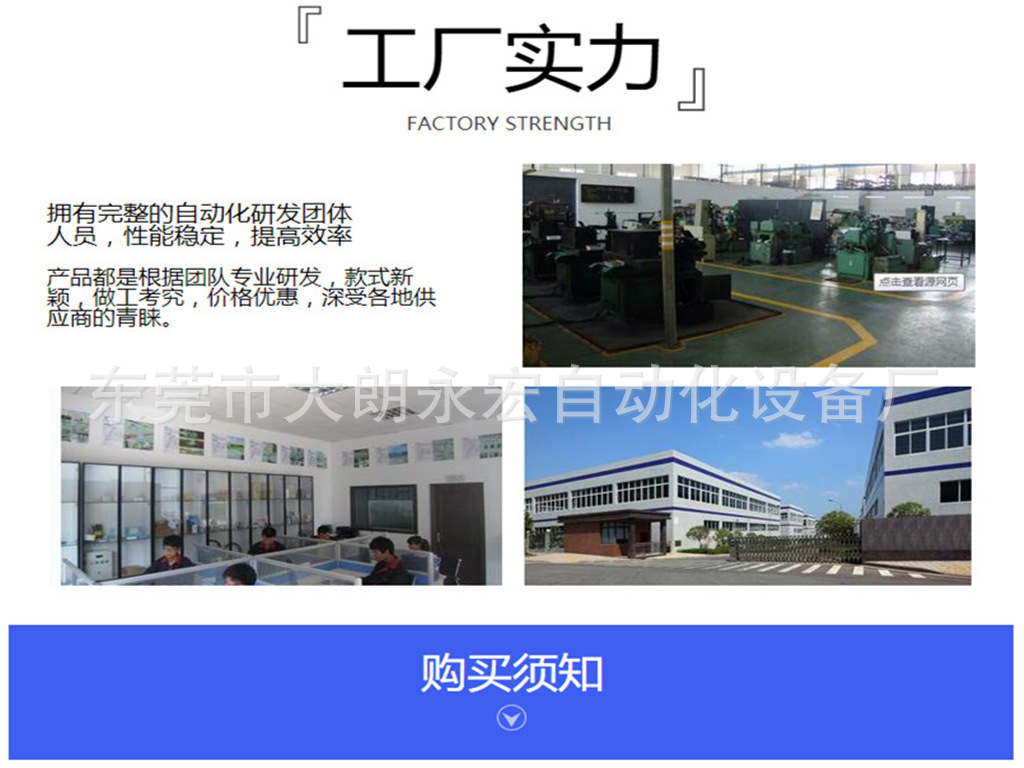 23541550056_2071770589