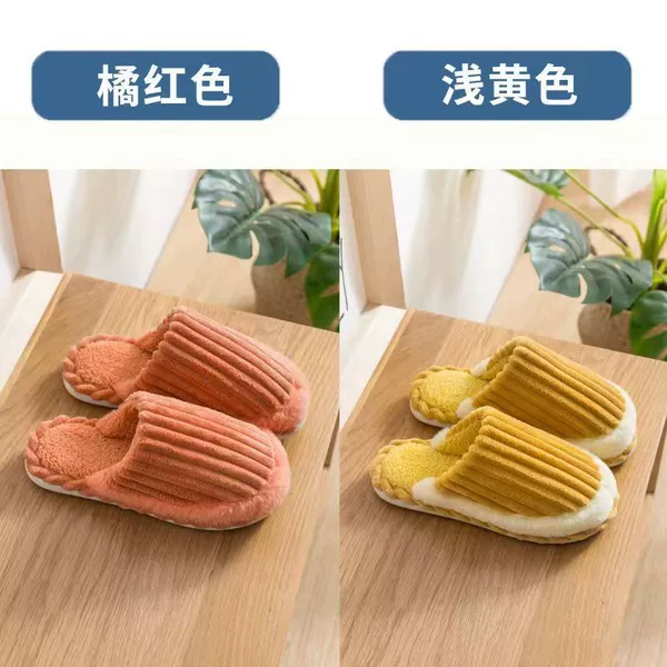 [黄色+橘色（2双）]
