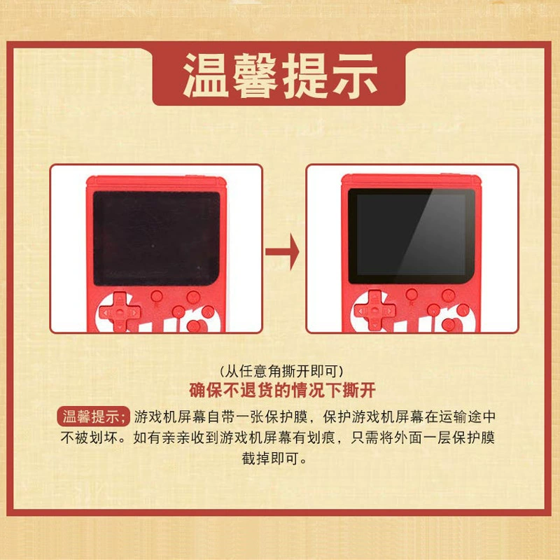 (Cross-border trading), retro handheld small game console, nostalgia
