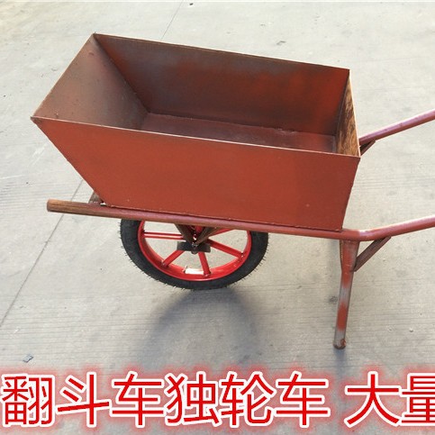 批发 手推车人力车单轮车独轮车劳动车翻斗车砂浆车建筑工地推车