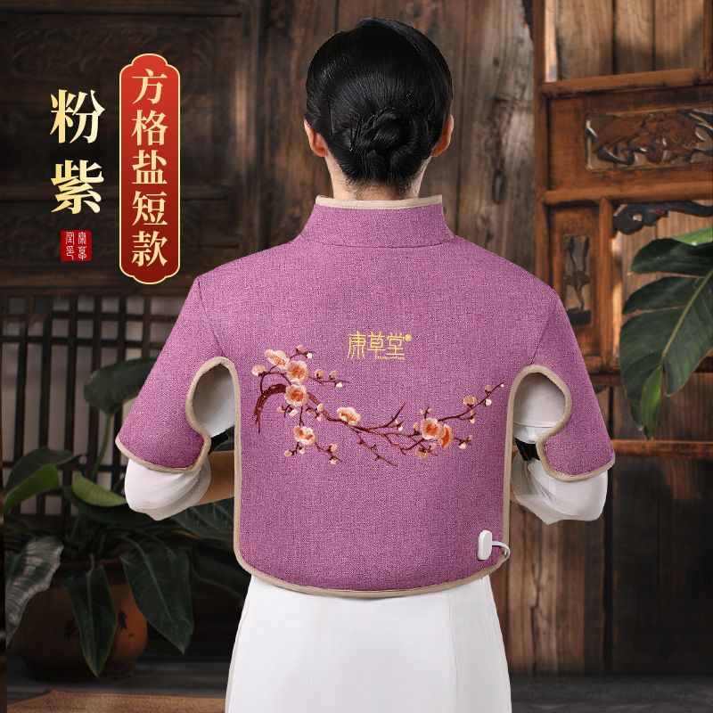 Shoulder and Neck Hot Compress Vest Electric Heating Salt Package Sea Salt Hot Compress Package Crude Salt Shoulder Pad Physiotherapy Wear Vest Mai Salt Shoulder Pad