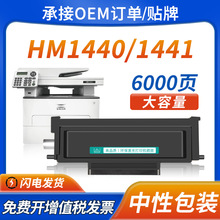 ���û�Ѷ����HM1441�ۺ�HC4900ī��HM1440��ӡ������HC4904�����