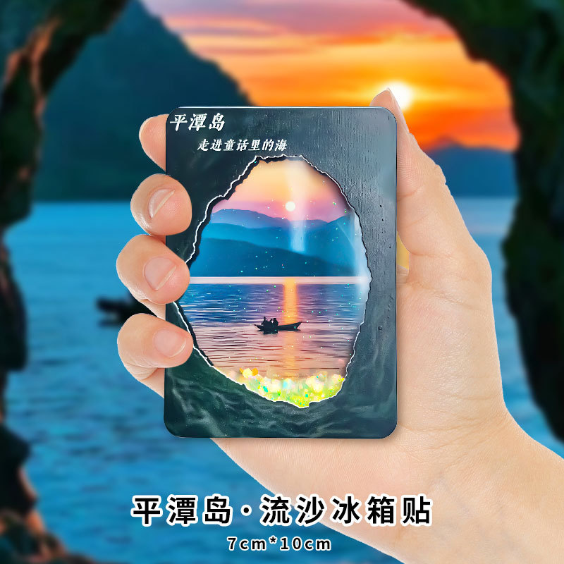 Acrílico arenas movedizas Imán para refrigerador Caja ciega Ciudad Prohibida Cultural y Creativo Beijing Panda Xi'an Suzhou Guofeng Imán para refrigerador