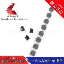 貼片屏蔽繞線電感 SWPA5040S330MT NR5040-33UH 20% 順絡磁膠電感