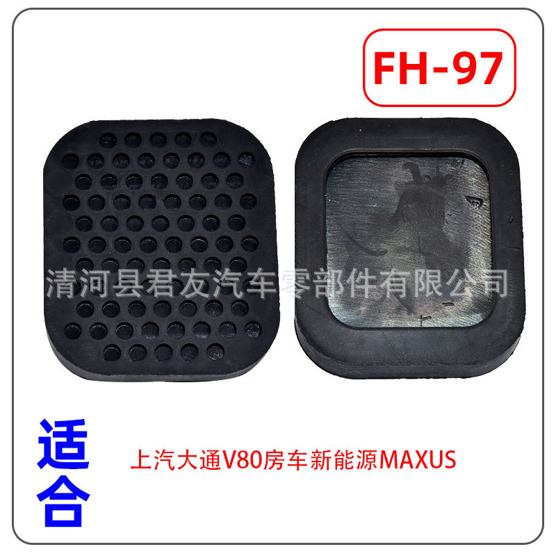 FH-97.jpg