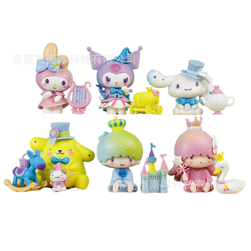 ファンタジー星空メロディーフィギュアクロミシナモンドッグアニメーションブラインドボックスガシャポン人形機人形装飾品|undefined
