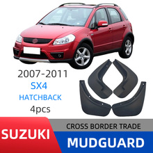 �S�����l�m���ľ���Z����SX4 2007-2011�����Ƥ����܇����羳