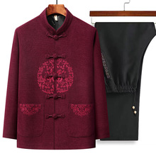 唐装男中老年人爸爸春秋套装中国风老人过寿生日衣服爷爷雪尼尔