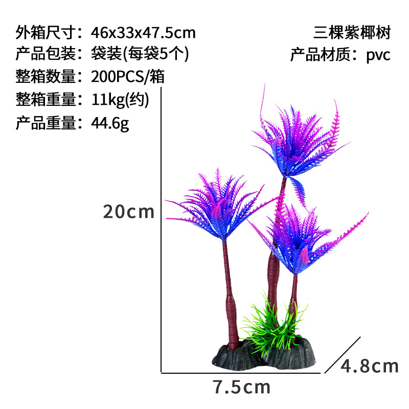 Palmera de Coco Simulada para Acuario de PVC Decorativo para Pecera image 8