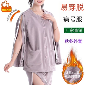 工作制服;男士家居服;家居裤、睡裤