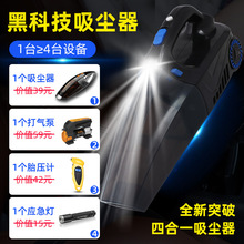 厂家直销多功能车载吸尘器+充气泵高压打气泵无线充电大吸力批发