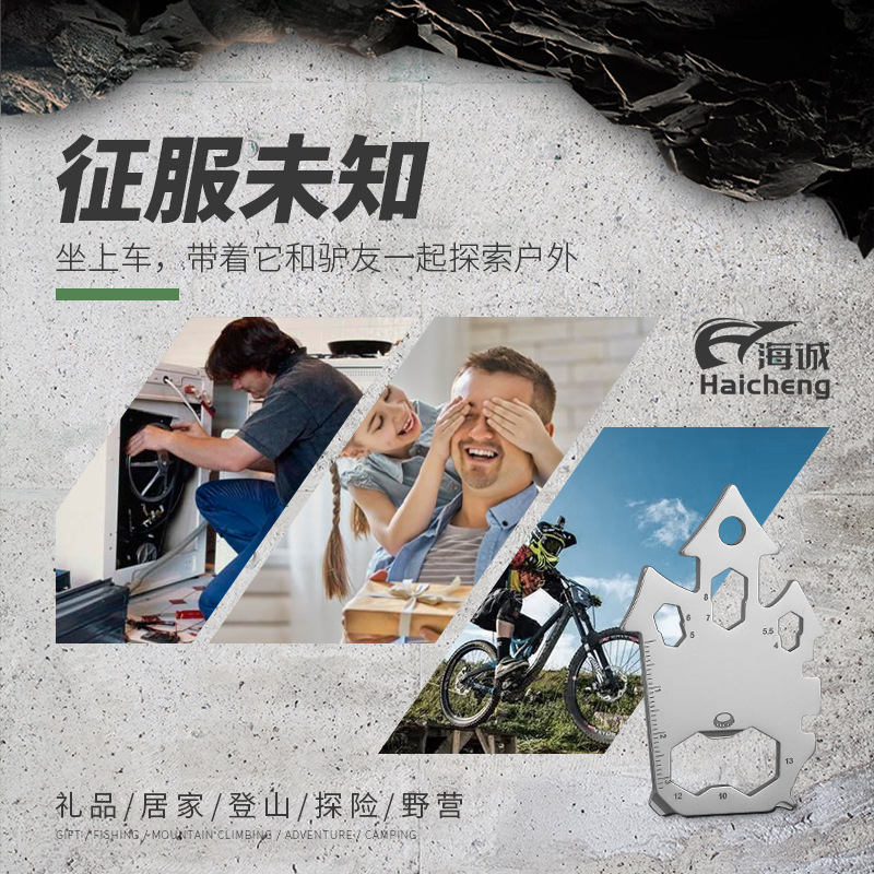 Herramienta de bolsillo de regalo llavero multifuncional herramienta multiusos tarjeta EDC camping al aire libre portátil pequeños accesorios