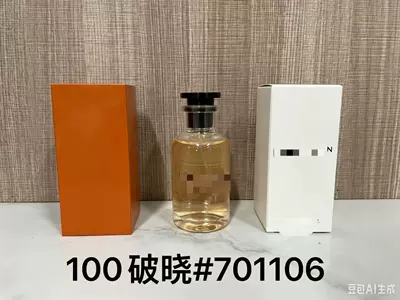 Yellow, Encounter Pink, Blossom Yellow No., Car Perfume Aromatherapy - pp-breaking-dawn100ml