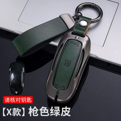 Car key bag: case MODEL3 S Y - x-paragraph-gun-shell-green-leather-hand-rope