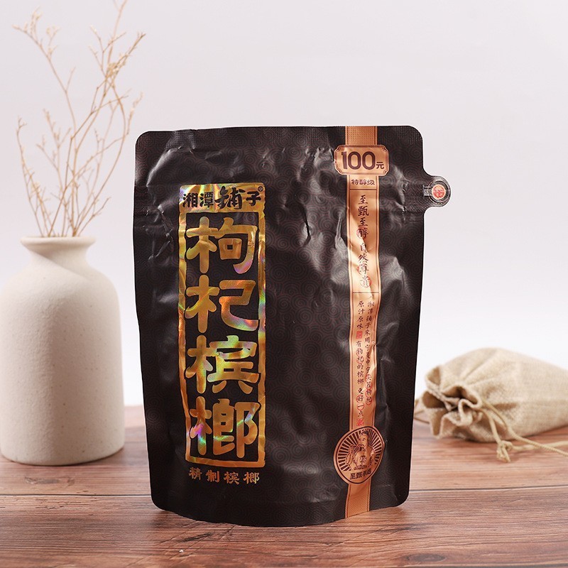クコの実、ビンロウ、ウジ、Xiangtan Puziオリジナル正規品、スキャンコードで当選、正規品、オリジナル工場卸売公式旗艦店|undefined