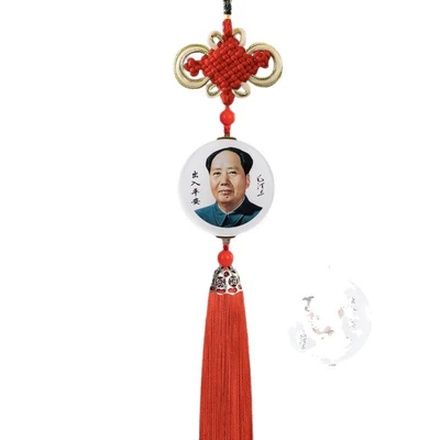 Car Interior Rearview Mirror Hanging — Car hanging