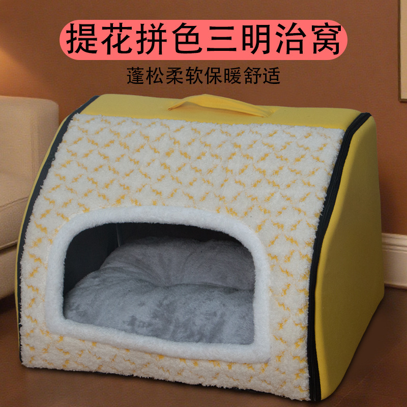 猫窝冬季保暖四季通用房子型别墅封闭式床屋冬天狗窝宠物猫咪用品|undefined