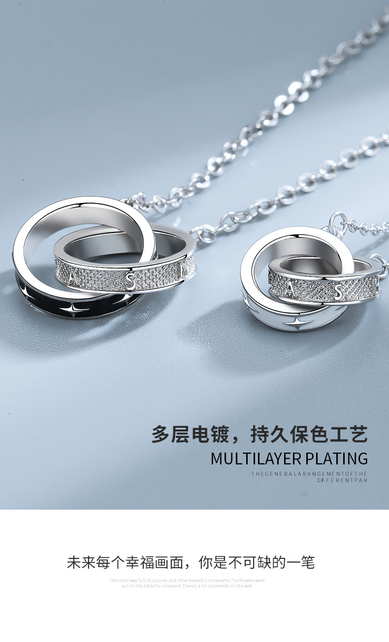 星芒双环情侣项链详情_10.jpg