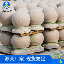 浅红色光面大理石圆球墩子 拦路障碍石材60cm挡车圆球路障石球
