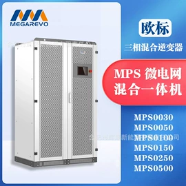 逆变器;光伏组件;锂电池