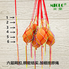 米果手工编织立夏端午节鸡蛋套蛋兜蛋网蛋包