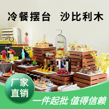 ԭľ�c�İl�����ܸ��c�[̨��˾��Ъ����Ʒ���չʾ�ܼ����������