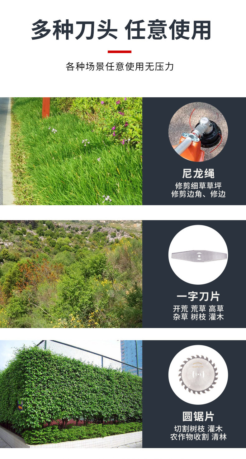 割草机_08