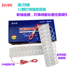 Һ���ҕ���lLED���l�f�ܱ�����lͨ�ø��b���l��͹�R3V6V����