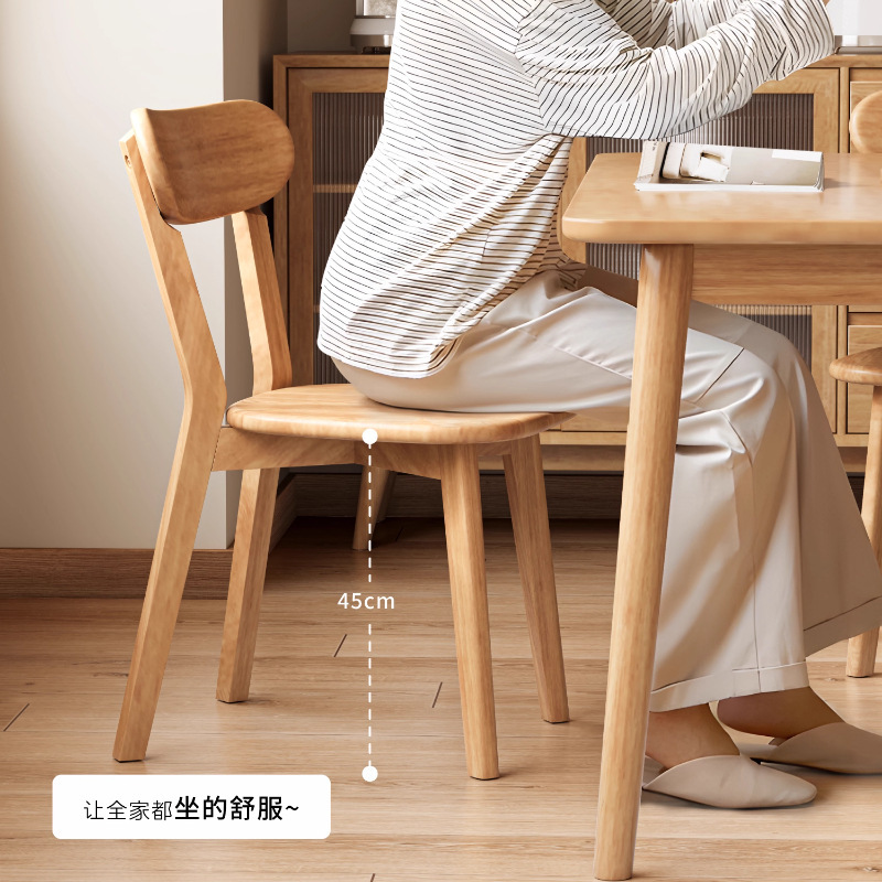 实木椅子餐椅家用餐桌椅商用简约新款靠背椅木头复古专用餐厅凳子|undefined