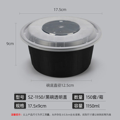 disposable round takeaway food box with double-layer soup, powder, noodle, rice box, plastic fast food bento box for wholesale
