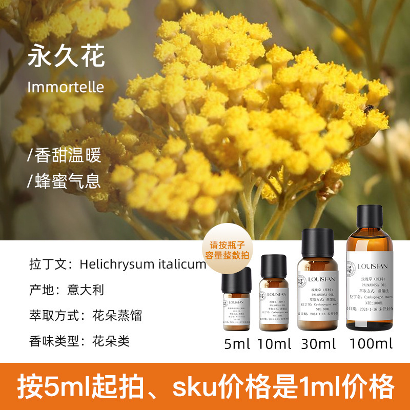 輸入純植物アロマセラピー片方精油バラ依蘭茶樹乳香甜橙ラベンダー片方精油|undefined